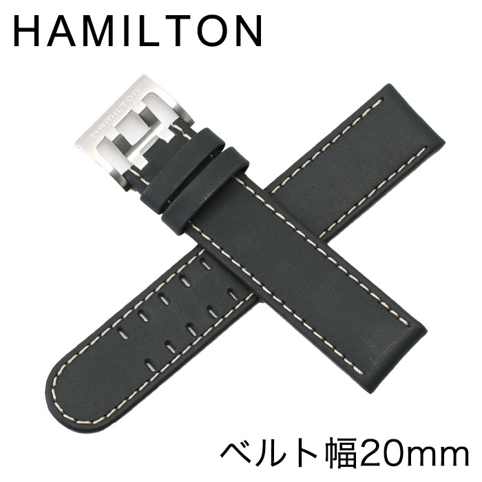 純正ベルト】ハミルトン 腕時計ベルト HAMILTON 時計 メンズ