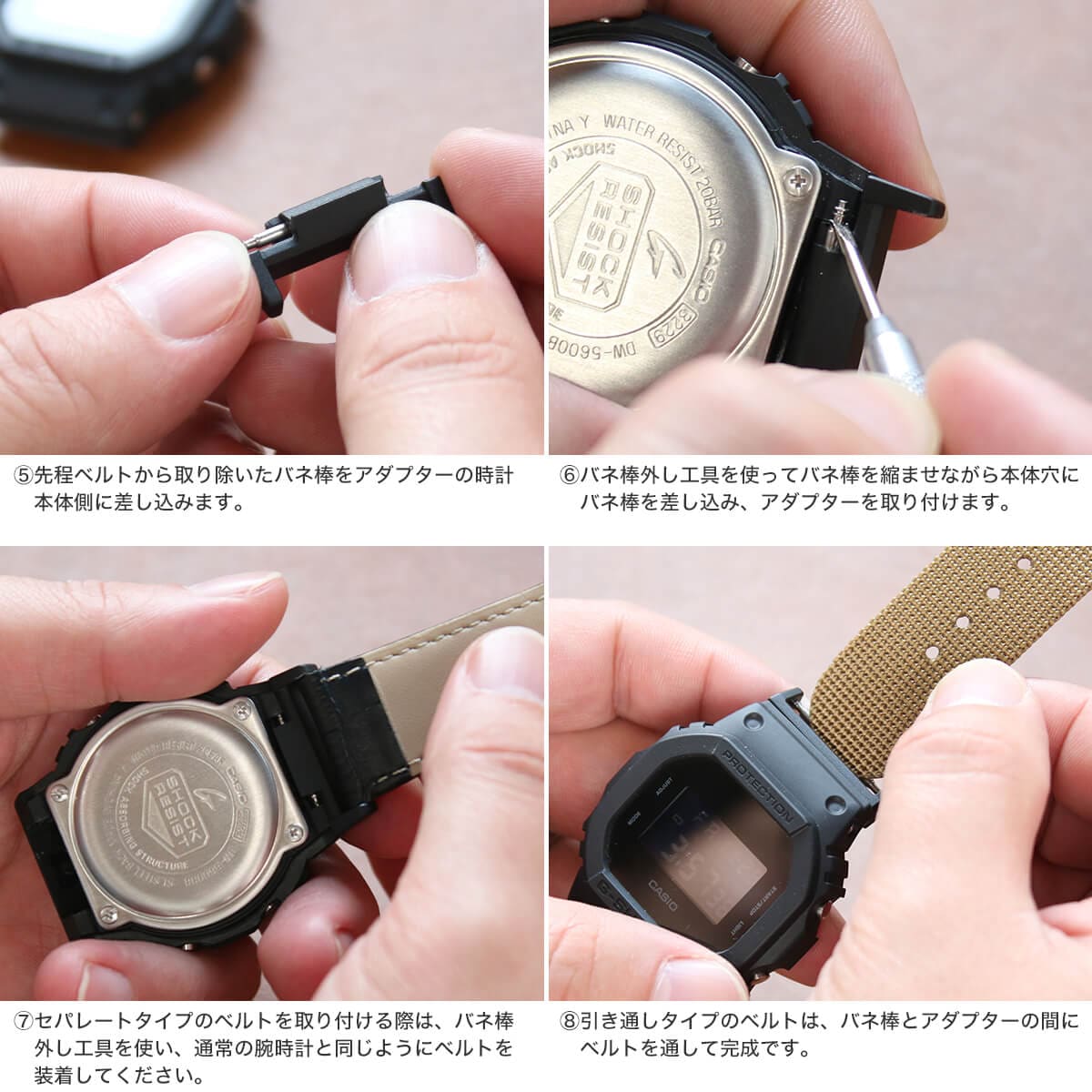 【G-SHOCK 2100 2110 互換 アダプター ベルトセット】 MOD SCOTCHGARD LEATHER STRAP EMBOSS スコッチガード型押しレザー 交換用 腕時計 ベルト カスタム パーツ 撥水防汚加工 イージーレバー 本革 カーフレザー 22mm