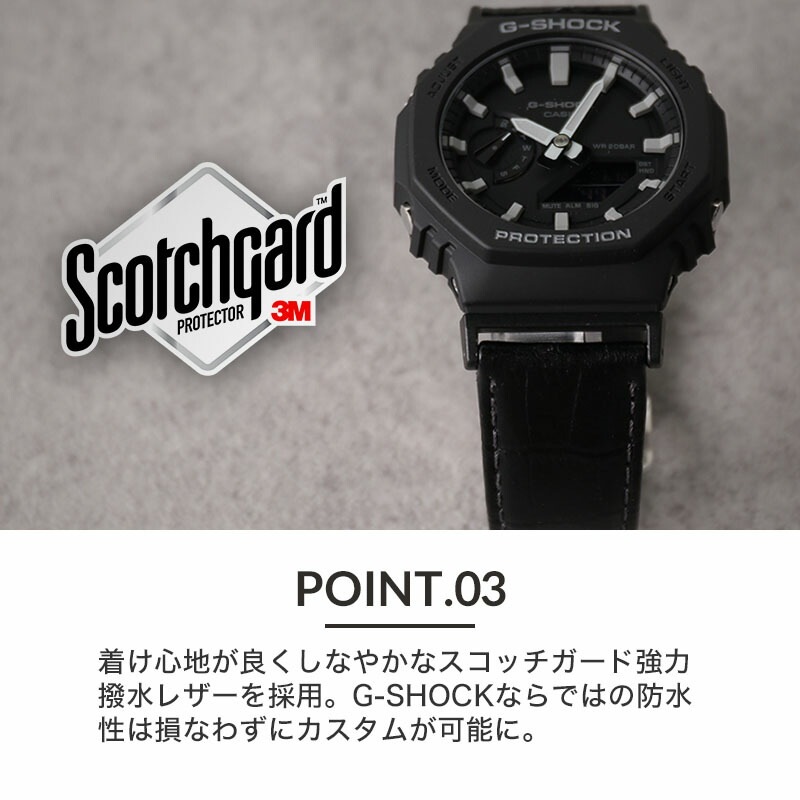 【G-SHOCK 2100 2110 互換 アダプター ベルトセット】 MOD SCOTCHGARD LEATHER STRAP EMBOSS スコッチガード型押しレザー 交換用 腕時計 ベルト カスタム パーツ 撥水防汚加工 イージーレバー 本革 カーフレザー 22mm
