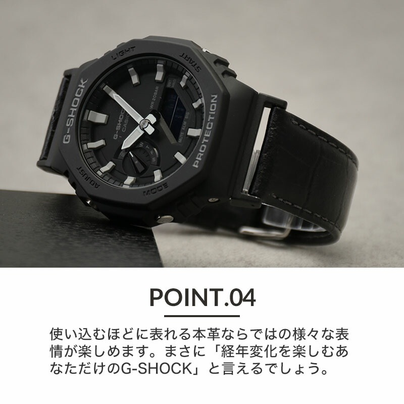 【G-SHOCK 2100 2110 互換 アダプター ベルトセット】 MOD SCOTCHGARD LEATHER STRAP EMBOSS スコッチガード型押しレザー 交換用 腕時計 ベルト カスタム パーツ 撥水防汚加工 イージーレバー 本革 カーフレザー 22mm