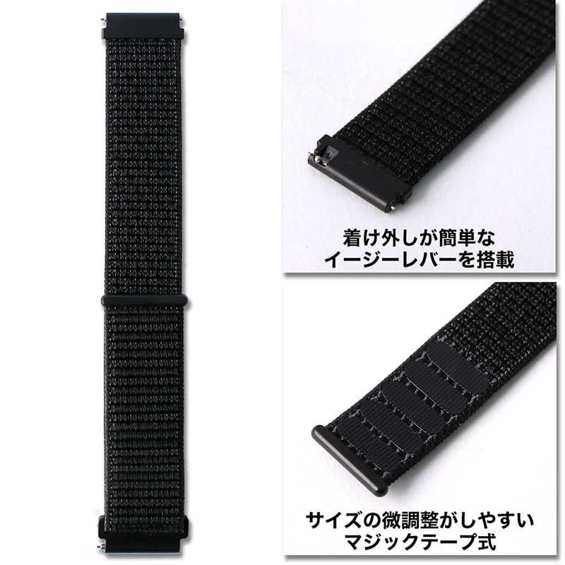 【G-SHOCK対応 アダプターセット】【DW 5600 5600BB 対応】MOD エムオーディー ACTIVE NYLON LOOP STRAP 22mm ナイロン リフレクトブラック 49727 ジーショック Gショック GSHOCK