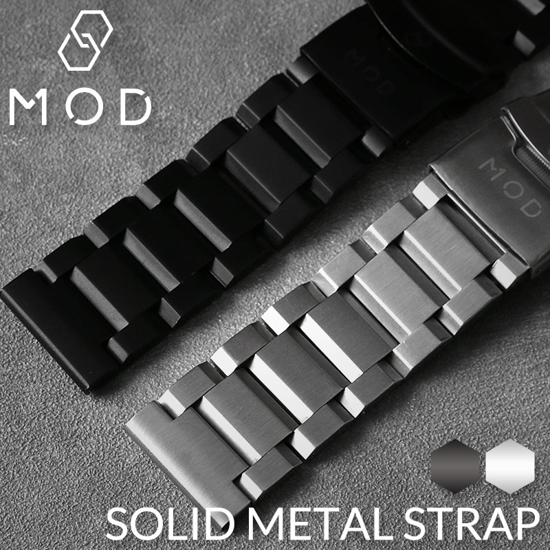 MOD SOLID METAL STRAP 時計 替えベルト 腕時計 交換用 バンド 交換 簡単 メタルバンド 替えバンド メタル ステンレス メタルベルト バンド シンプル 交換ベルト 人気ブランド  素材 おすすめ ベルト幅 カン幅 幅 22mm 対応 ブラック シルバー  カスタムパーツ 部品 修理