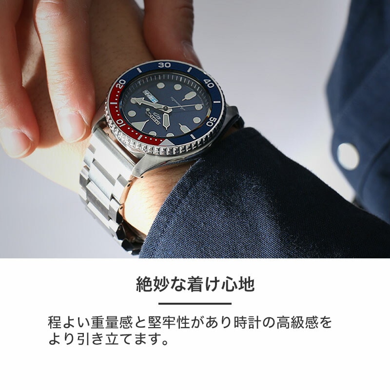 MOD SOLID METAL STRAP 時計 替えベルト 腕時計 交換用 バンド 交換