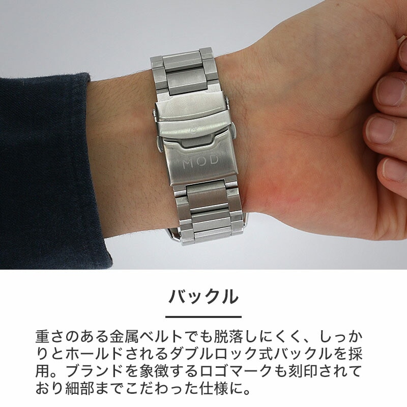 MOD SOLID METAL STRAP 時計 替えベルト 腕時計 交換用 バンド 交換