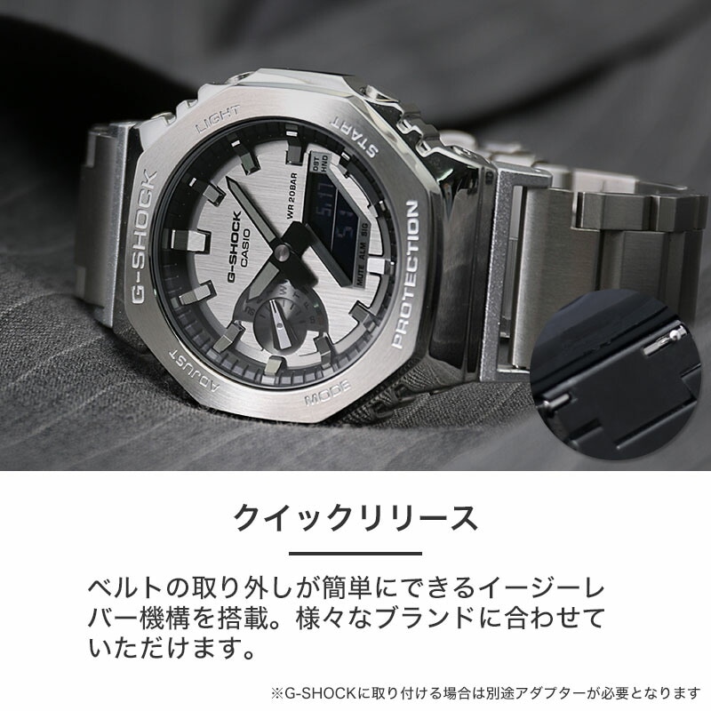 MOD SOLID METAL STRAP 時計 替えベルト 腕時計 交換用 バンド 交換