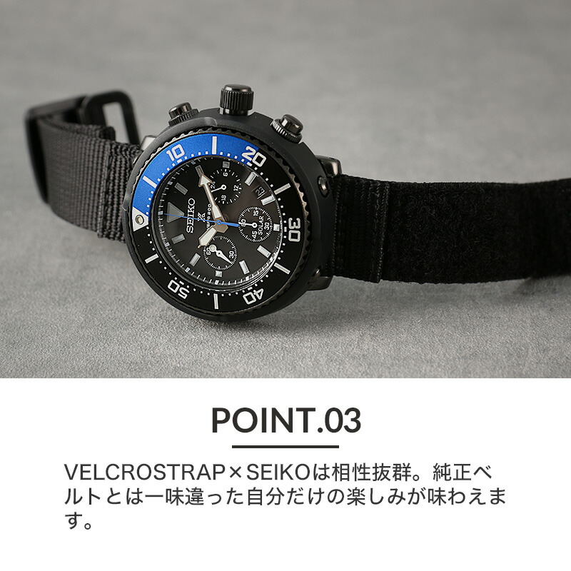 SEIKO セイコー 対応 ベルト】MOD VELCRO ARMY STRAP ベルクロ