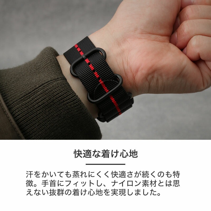 SEIKO SPIRIT 互換 ベルト】 MOD ZULU NYLON STRAP ズールーナイロン
