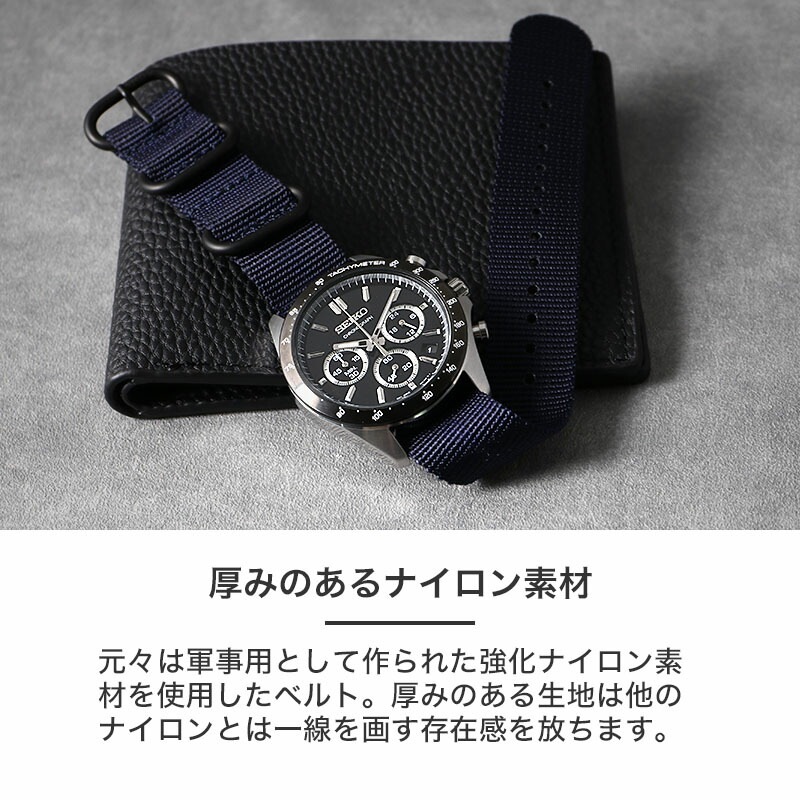 セイコー 対応】SEIKO MOD ZULU NYLON STRAP ズールー ナイロン