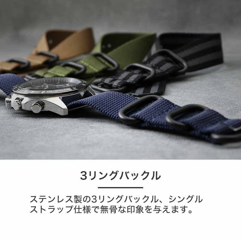 セイコー 対応】SEIKO MOD ZULU NYLON STRAP ズールー ナイロン セイコー 対応】SEIKO MOD ZULU NYLON STRAP ズールー ナイロン