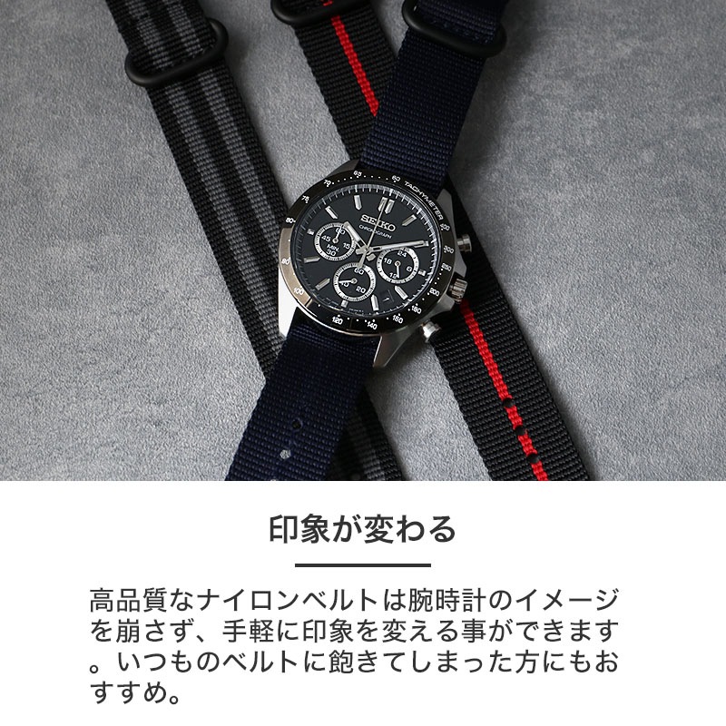セイコー 対応】SEIKO MOD ZULU NYLON STRAP ズールー ナイロン