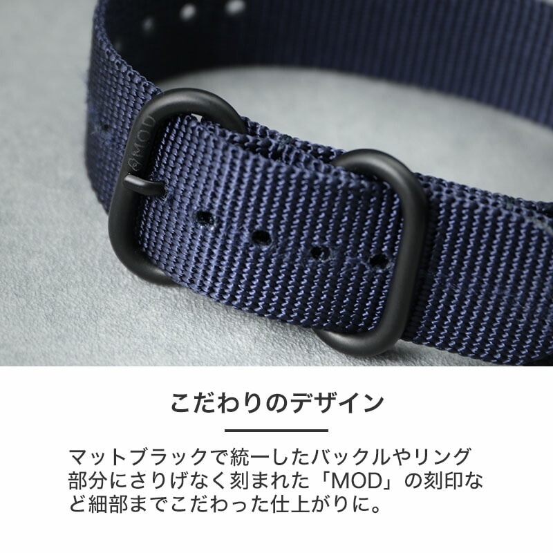 セイコー 対応】SEIKO MOD ZULU NYLON STRAP ズールー ナイロン