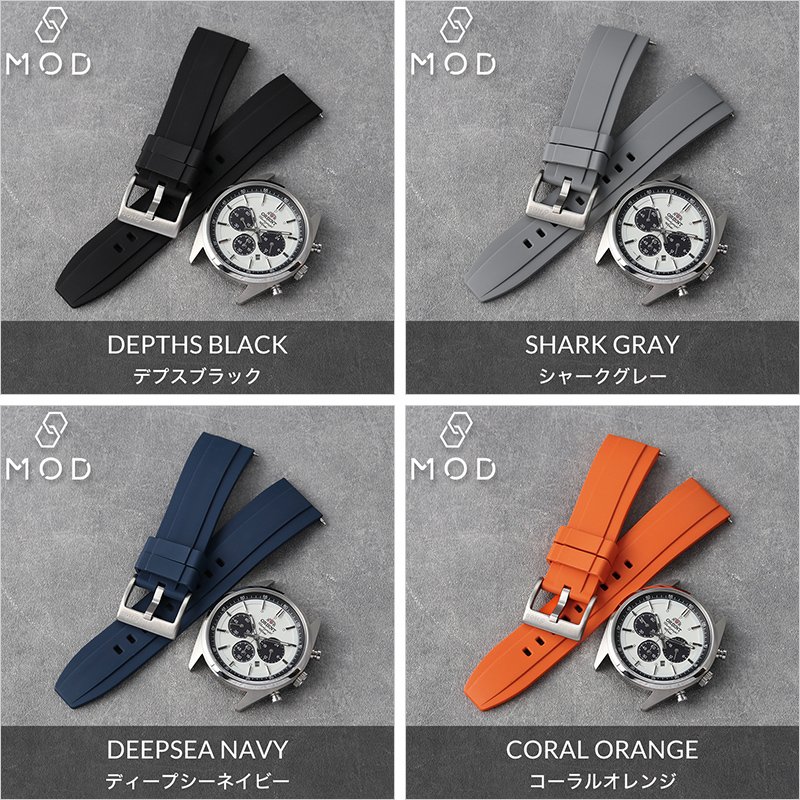 ORIENT オリエント 対応】MOD FKM RUBBER オフショア ラバー
