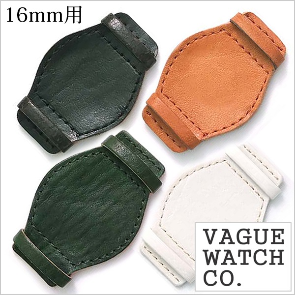 VAGUE WATCH Co. ヴァーグウォッチ レザーベルト 16mm レザー