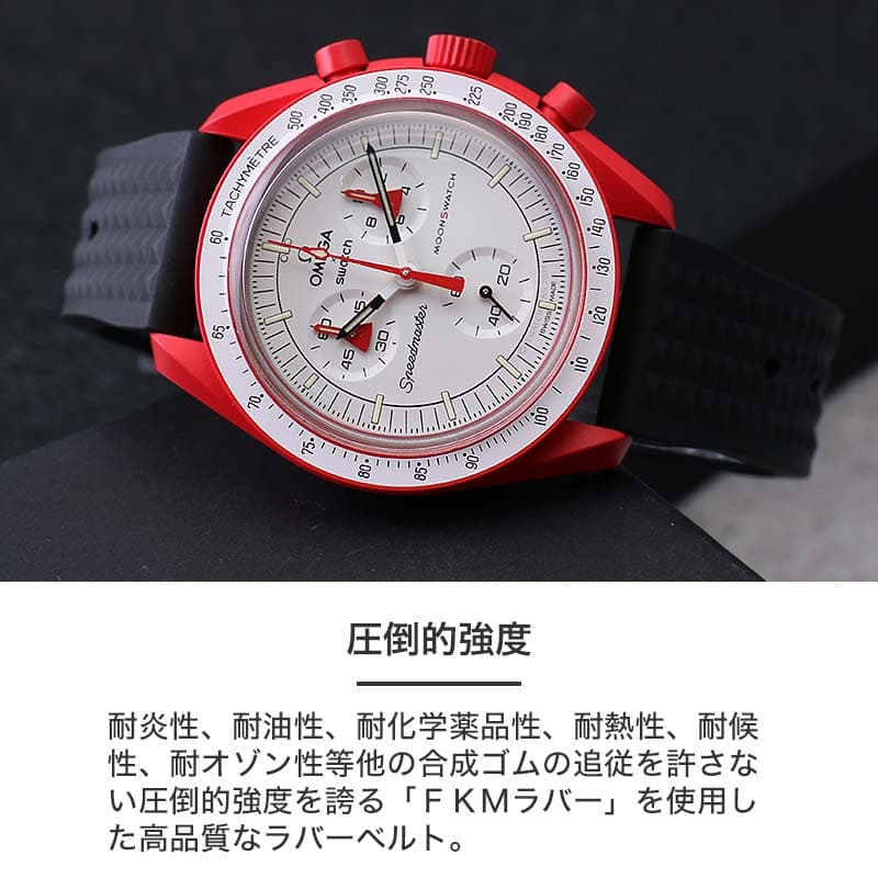 ムーンスウォッチ 純正ラバーストラップ Lサイズ ピンク EBISU LEATHER