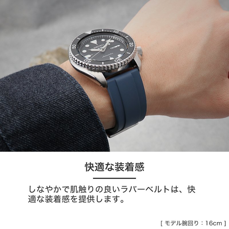 SEIKO セイコー 対応】MOD FKM RUBBER オフショア ラバー ストラップ
