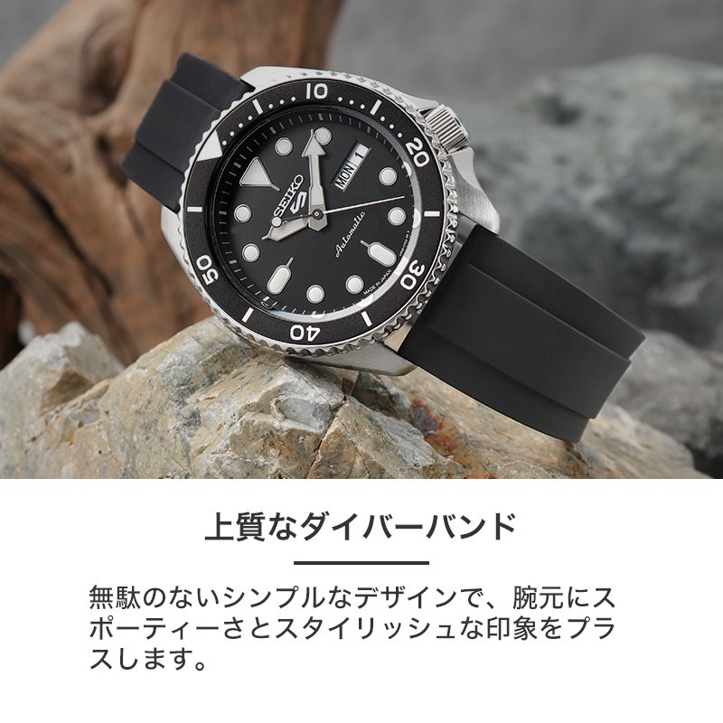SEIKO セイコー 対応】MOD FKM RUBBER オフショア ラバー ストラップ