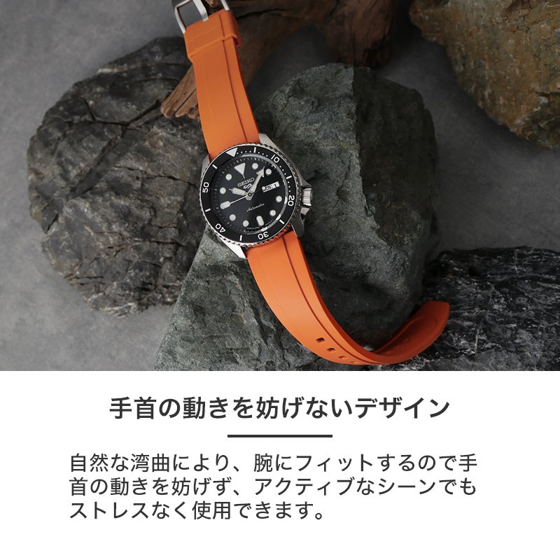 SEIKO 5 Sports 互換 ベルト】 MOD FKM RUBBER STRAP OFFSHORE FKM