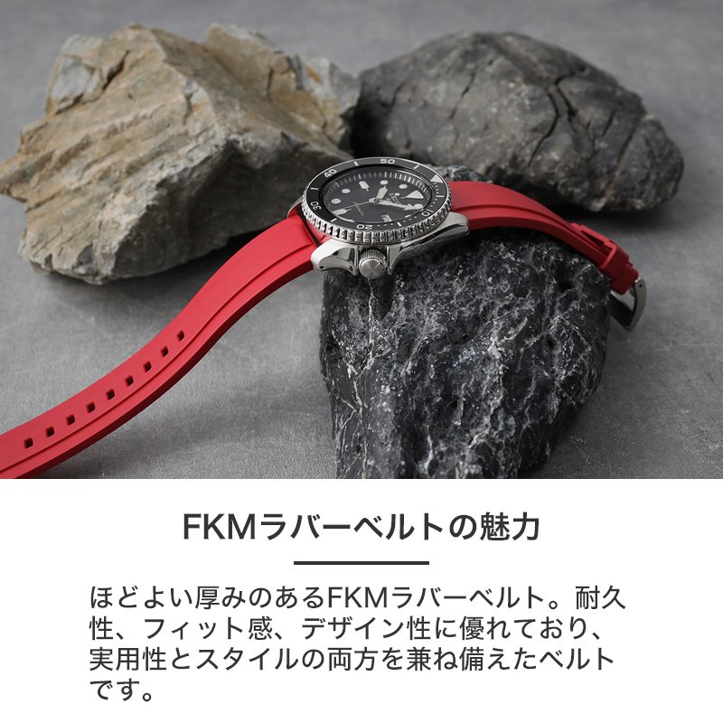 SEIKO セイコー 対応】MOD FKM RUBBER オフショア ラバー ストラップ