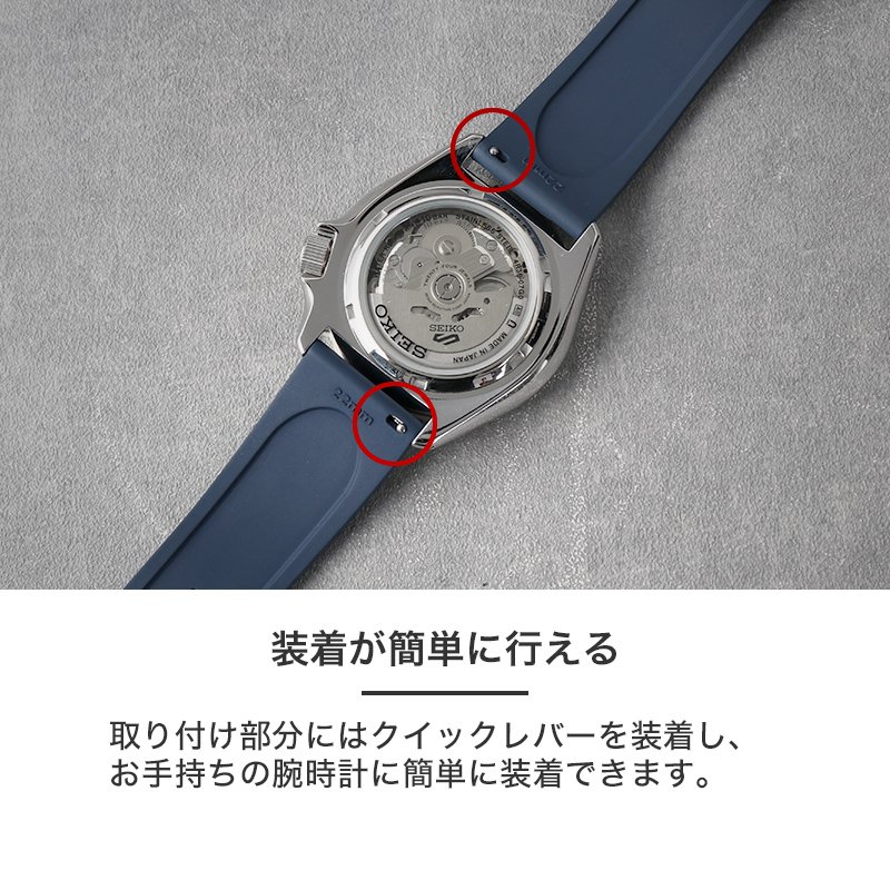 SEIKO セイコー 対応】MOD FKM RUBBER オフショア ラバー ストラップ
