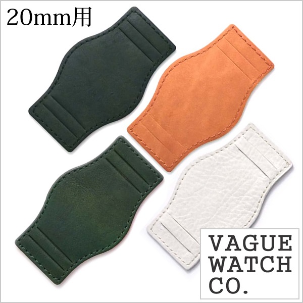 VAGUE WATCH Co. ヴァーグウォッチ レザーベルト 20mm レザー