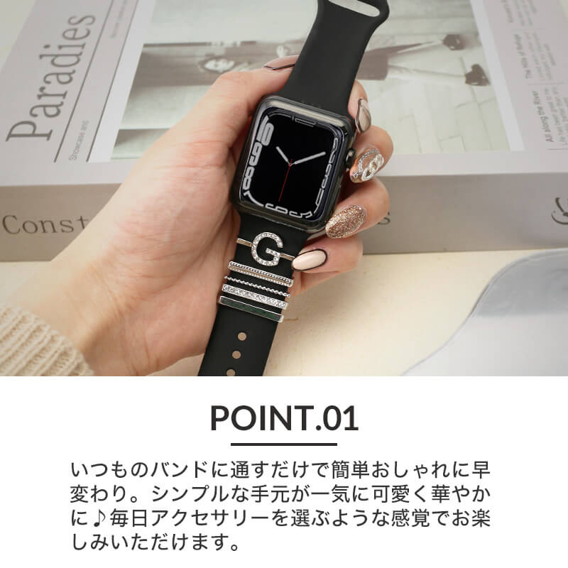 【AppleWatch シリコンバンド向け チャーム】 MOD 時計 ベルト ループチャーム アップルウォッチバンド ループ アクセサリー 遊環 A C D E F G H I J K L M N O R S T U W Y アロイ合金