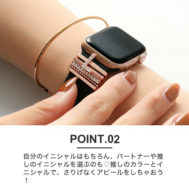 【AppleWatch シリコンバンド向け チャーム】 MOD 時計 ベルト ループチャーム アップルウォッチバンド ループ アクセサリー 遊環 A C D E F G H I J K L M N O R S T U W Y アロイ合金