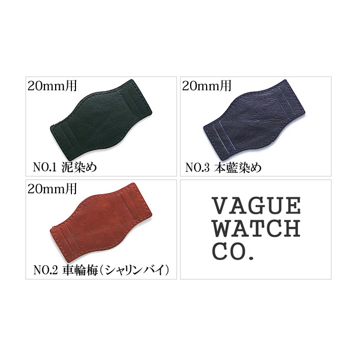 VAGUE WATCH Co. ヴァーグウォッチ レザーベルト レザー