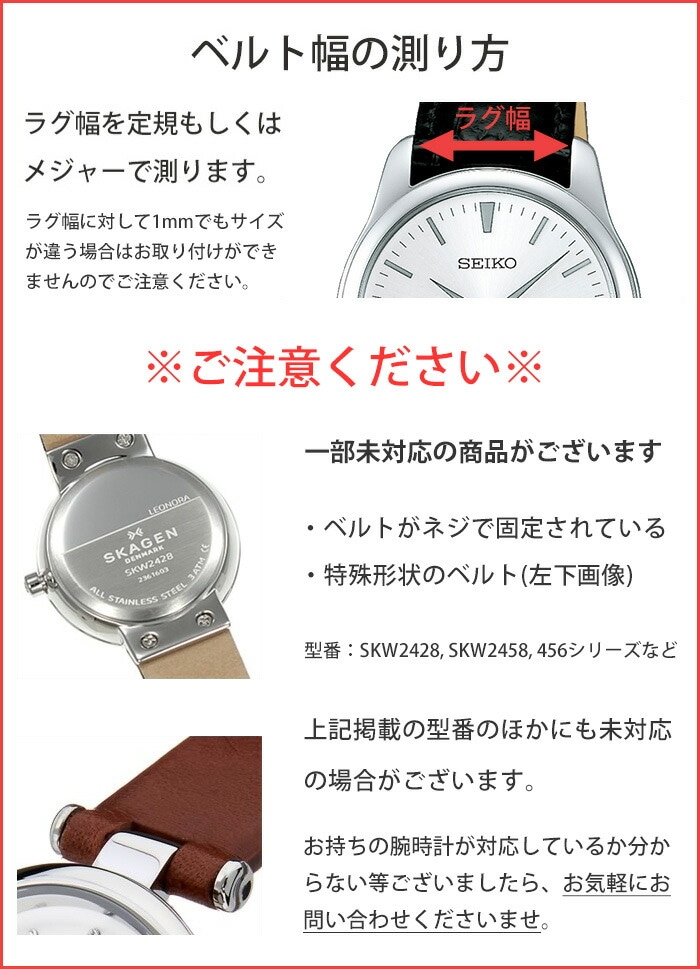 新品未使用】22mm メタルバンド SEIKO対応 ミラネーゼ風 22mm メタル