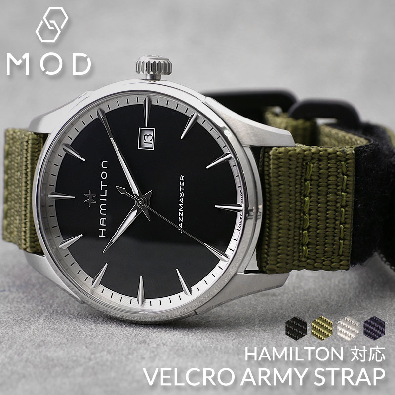 【HAMILTON ハミルトン 対応 ベルト】MOD VELCRO ARMY STRAP ベルクロ アーミー ストラップ マジックテープ バンド カン幅 20mm 22mm