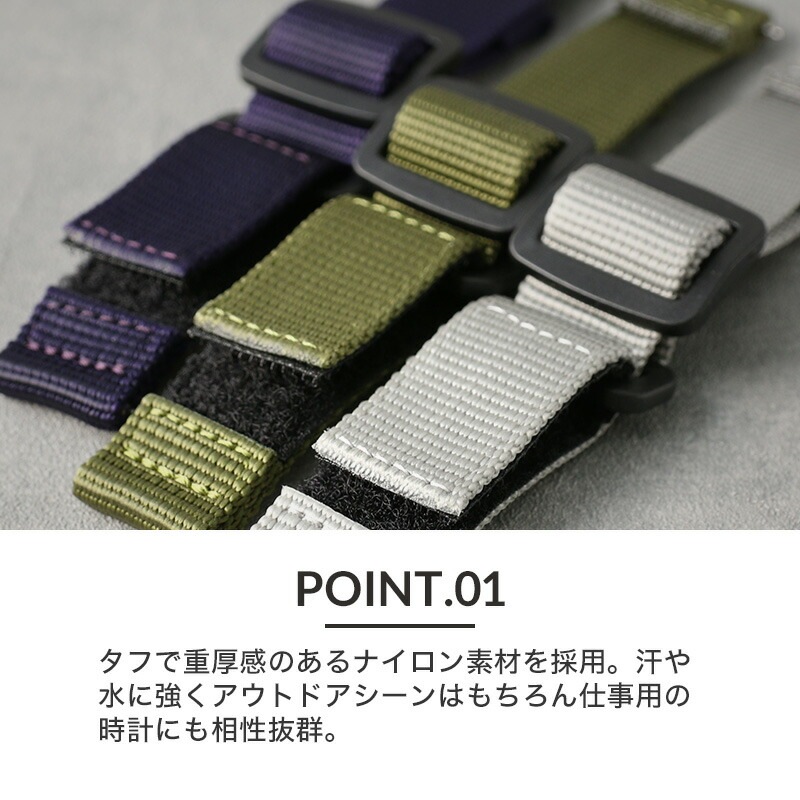 【HAMILTON ハミルトン 対応 ベルト】MOD VELCRO ARMY STRAP ベルクロ アーミー ストラップ マジックテープ バンド カン幅 20mm 22mm