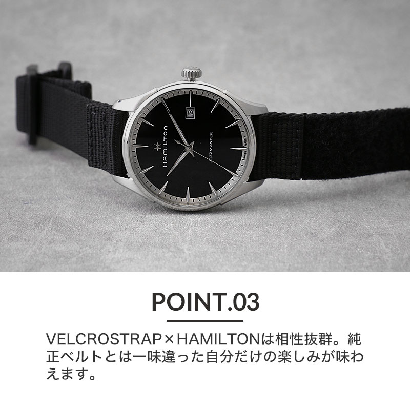 【HAMILTON ハミルトン 対応 ベルト】MOD VELCRO ARMY STRAP ベルクロ アーミー ストラップ マジックテープ バンド カン幅 20mm 22mm