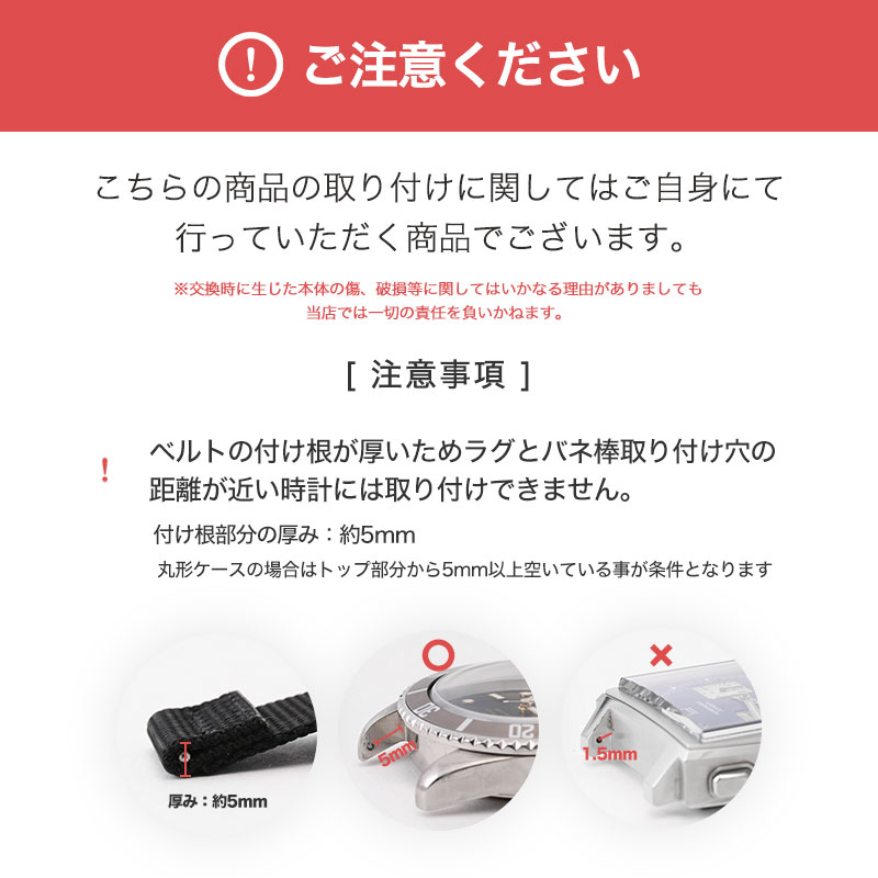 【HAMILTON ハミルトン 対応 ベルト】MOD VELCRO ARMY STRAP ベルクロ アーミー ストラップ マジックテープ バンド カン幅 20mm 22mm