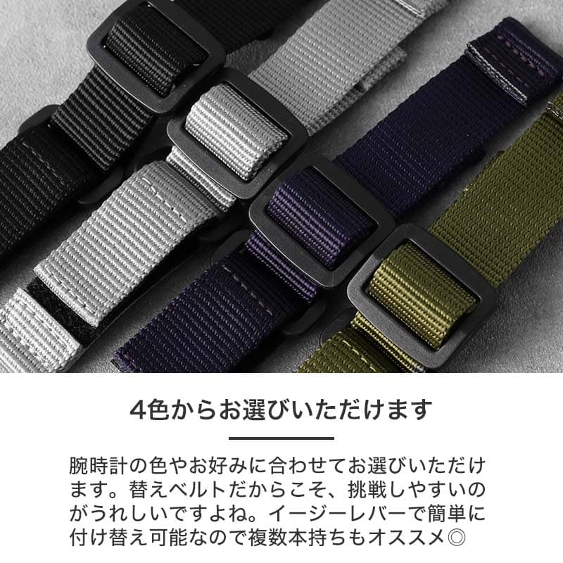 オメガ OMEGA スウォッチ Swatch 対応 ベルト】MOD ベルクロ アーミー