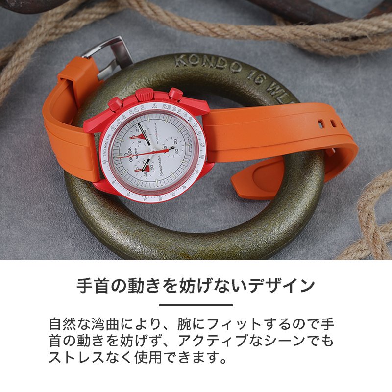 オメガ オレンジ ベルト 輸入王オリジナル 時計ベルト オメガと互換性