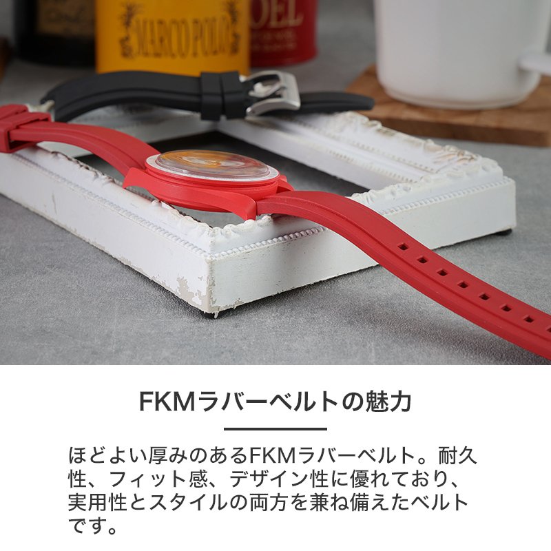 オメガスウォッチ 対応】MOD FKM RUBBER オフショア オメガ スウォッチ