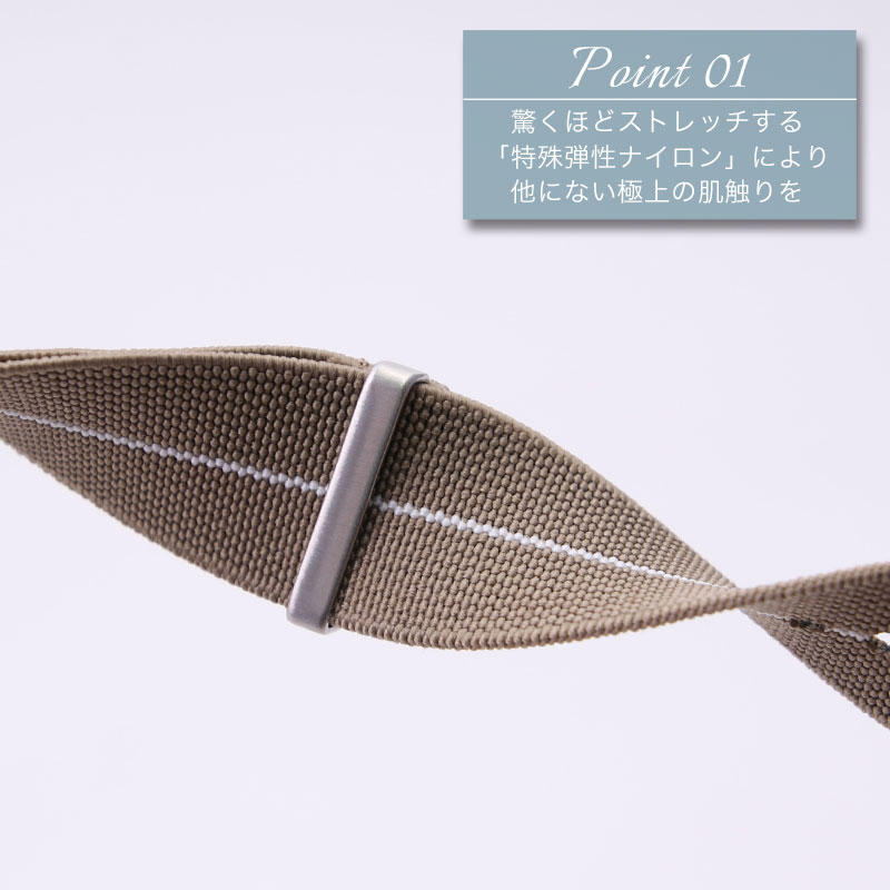 MOD ULTRA STRETCH NYLON STRAP ウルトラストレッチナイロン 交換用 腕時計 ベルト 伸縮性 シングル 引き通しタイプ 特殊弾性ナイロン 24mm
