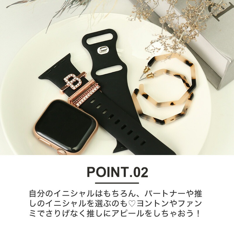 【AppleWatch シリコンバンド向け チャーム】 MOD 時計 ベルト ループチャーム アップルウォッチバンド ループ アクセサリー 遊環 B P Q V X Z アロイ合金