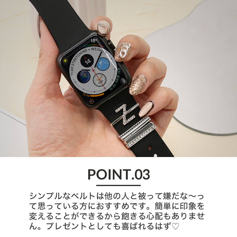 【AppleWatch シリコンバンド向け チャーム】 MOD 時計 ベルト ループチャーム アップルウォッチバンド ループ アクセサリー 遊環 B P Q V X Z アロイ合金
