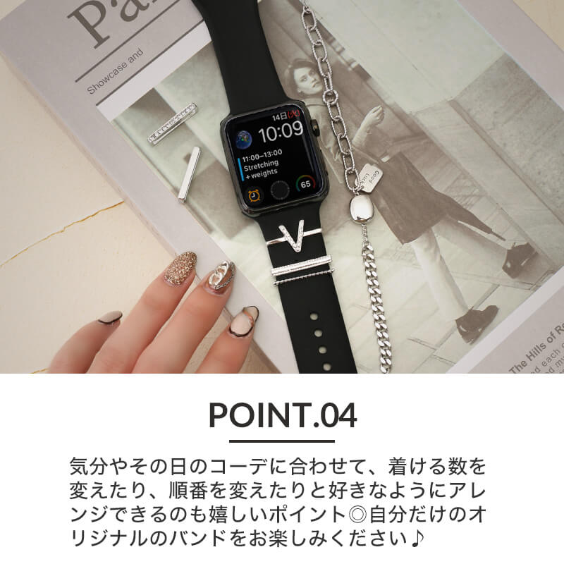 【AppleWatch シリコンバンド向け チャーム】 MOD 時計 ベルト ループチャーム アップルウォッチバンド ループ アクセサリー 遊環 B P Q V X Z アロイ合金