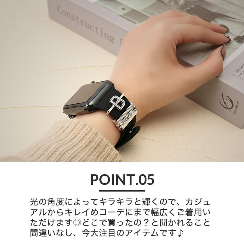 【AppleWatch シリコンバンド向け チャーム】 MOD 時計 ベルト ループチャーム アップルウォッチバンド ループ アクセサリー 遊環 B P Q V X Z アロイ合金