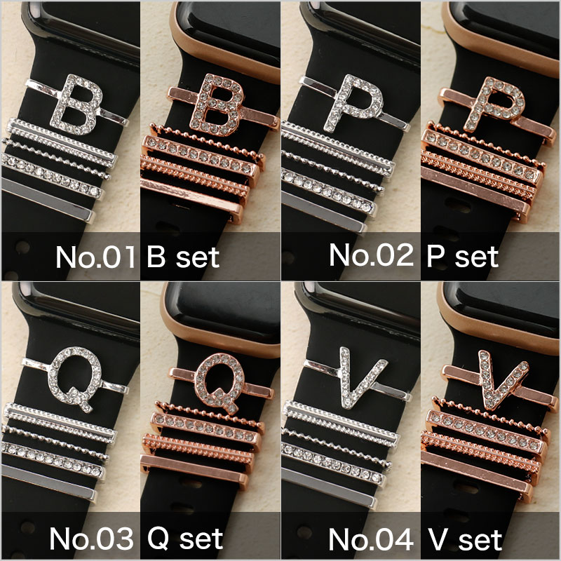 【AppleWatch シリコンバンド向け チャーム】 MOD 時計 ベルト ループチャーム アップルウォッチバンド ループ アクセサリー 遊環 B P Q V X Z アロイ合金