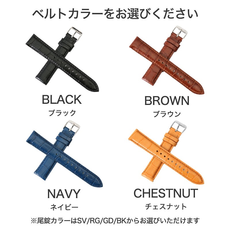 オメガ OMEGA スウォッチ Swatch 対応 ベルト】スコッチガード レザー