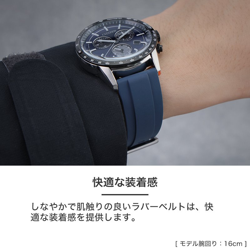 シチズン CITIZEN 対応】MOD FKM RUBBER オフショア ラバー ストラップ