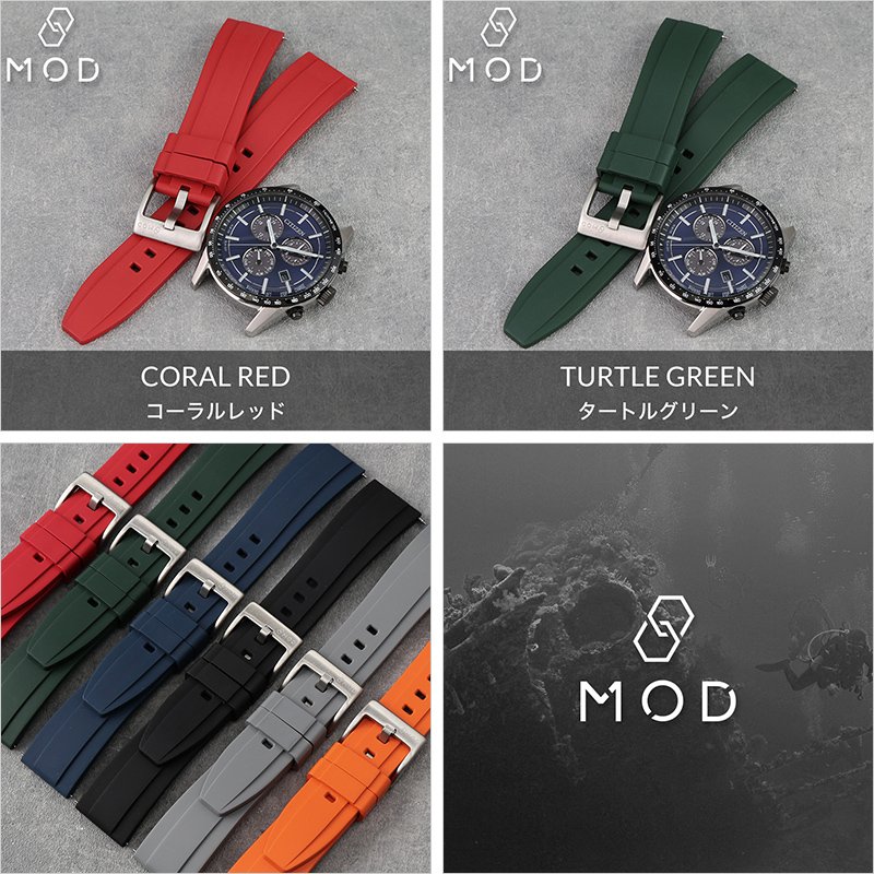 シチズン CITIZEN 対応】MOD FKM RUBBER オフショア ラバー ストラップ