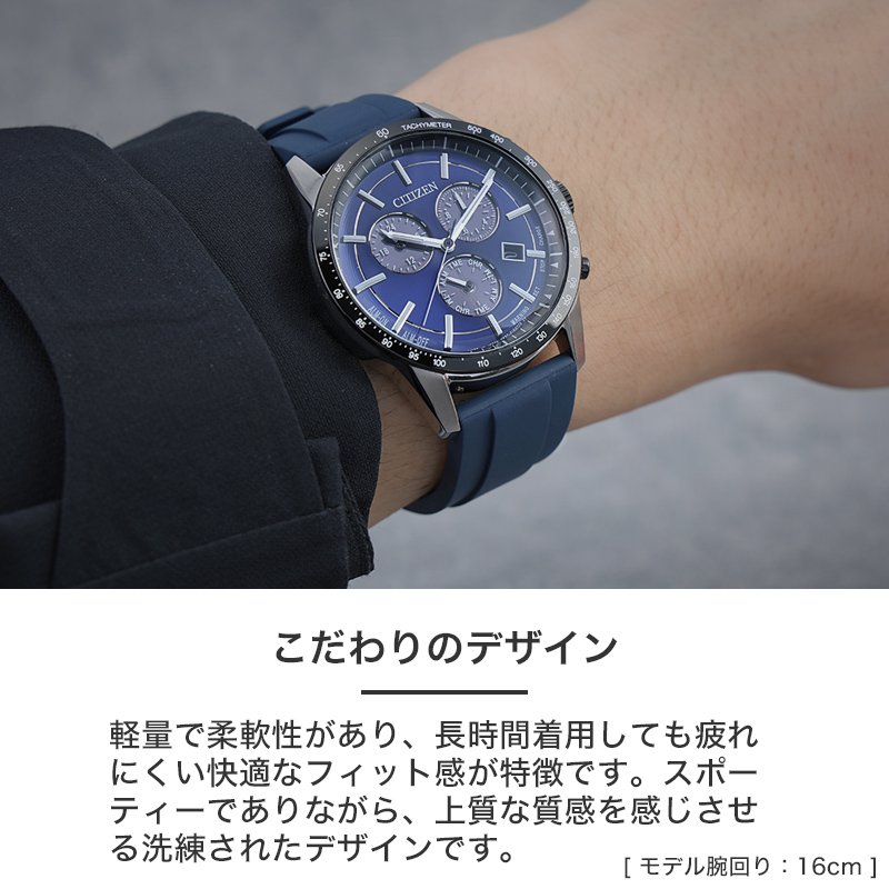 シチズン CITIZEN 対応】MOD FKM RUBBER オフショア ラバー ストラップ
