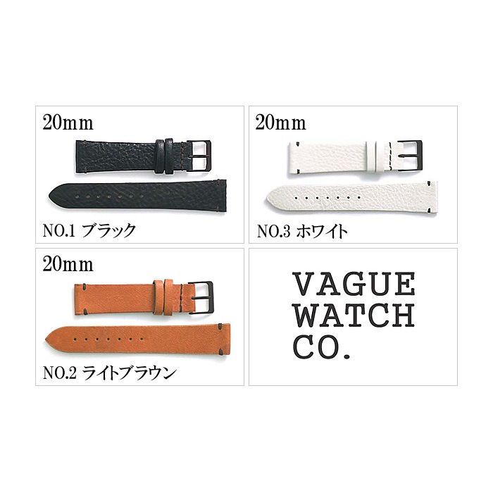 VAGUE WATCH Co. ヴァーグウォッチ レザーベルト 20mm レザー