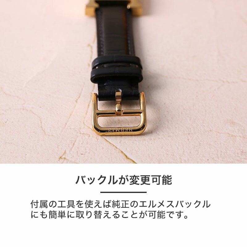 エルメス Hウォッチ 対応】HERMES H Watch 強力 撥水 革ベルト エイチ