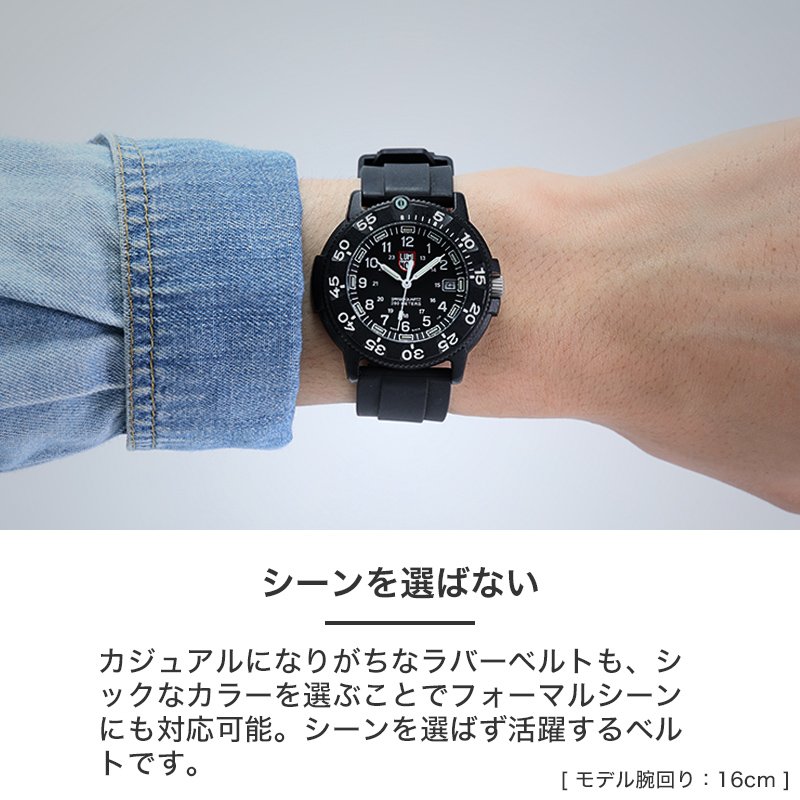 LUMINOX ルミノックス 対応】MOD FKM RUBBER オフショア ラバー