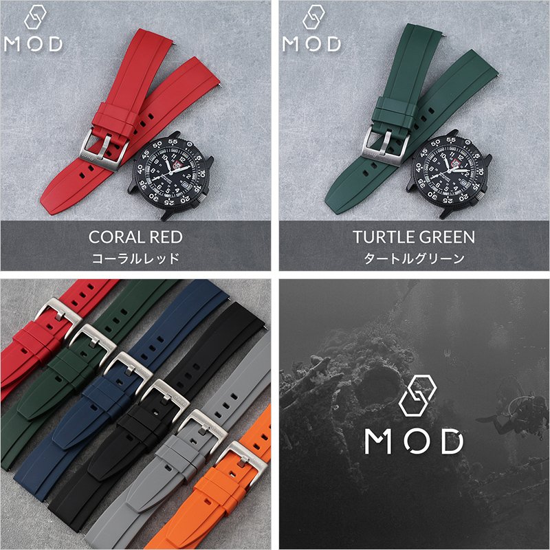 LUMINOX ルミノックス 対応】MOD FKM RUBBER オフショア ラバー
