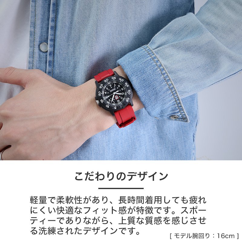 LUMINOX ルミノックス 対応】MOD FKM RUBBER オフショア ラバー